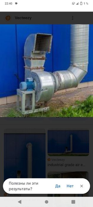 Ventilatsiya tozalash. Chistka zont truba  ornatamiz