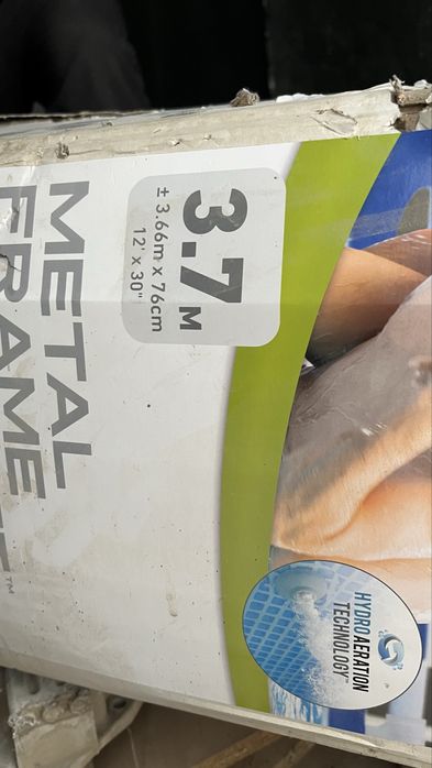 Бассейн сатылады