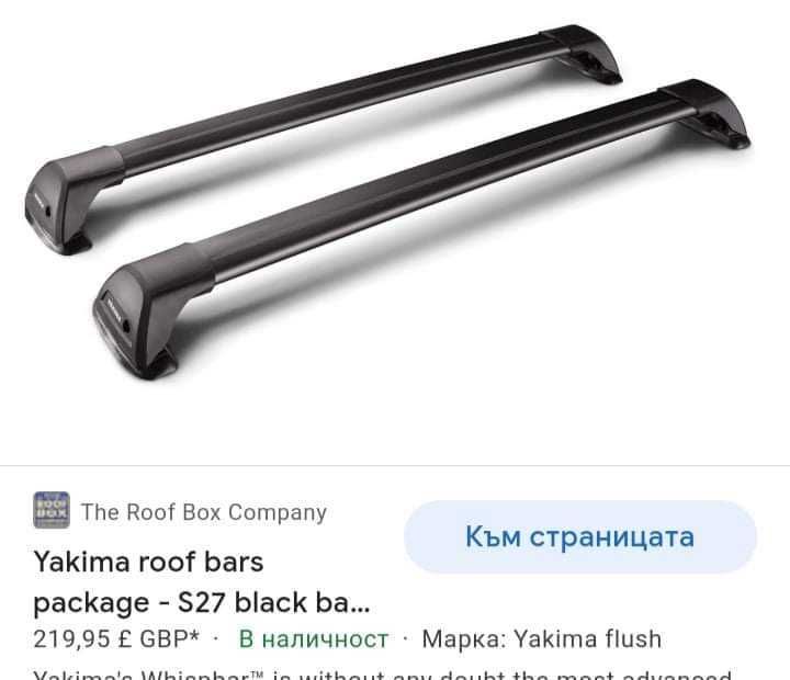 Греди на Yakim за Audi Q3 2012- , А6 Авант 2011-, А3 Спортбек 04-12