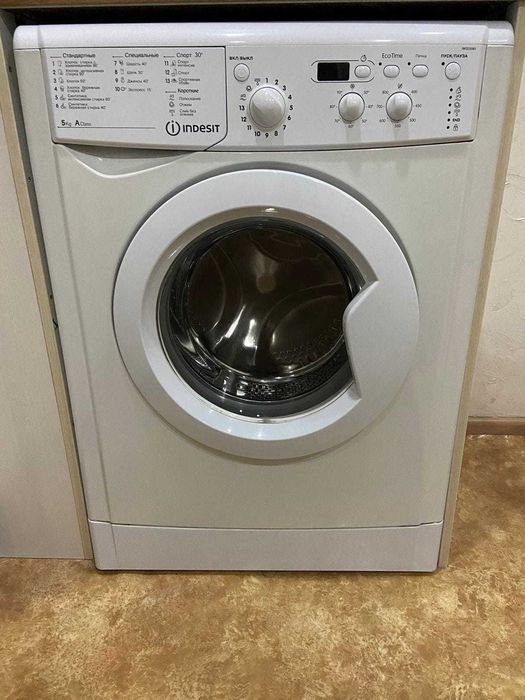 Стиральная машина