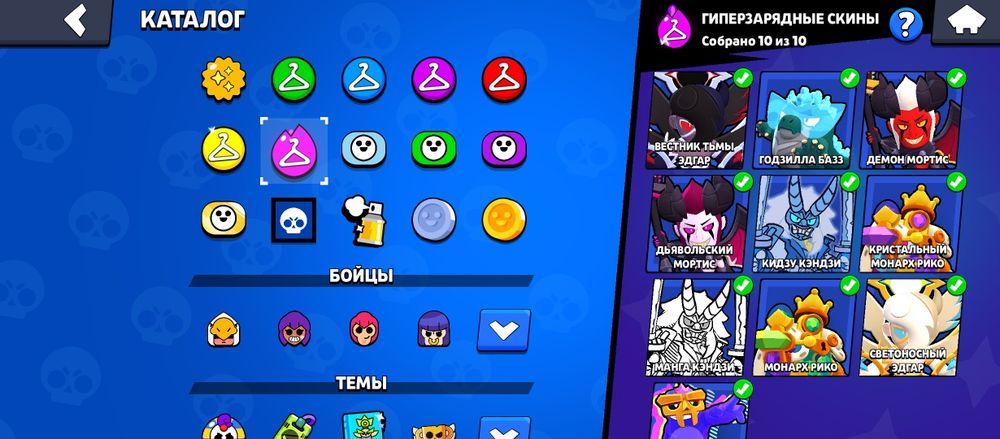 Бравл Старс аккаунт