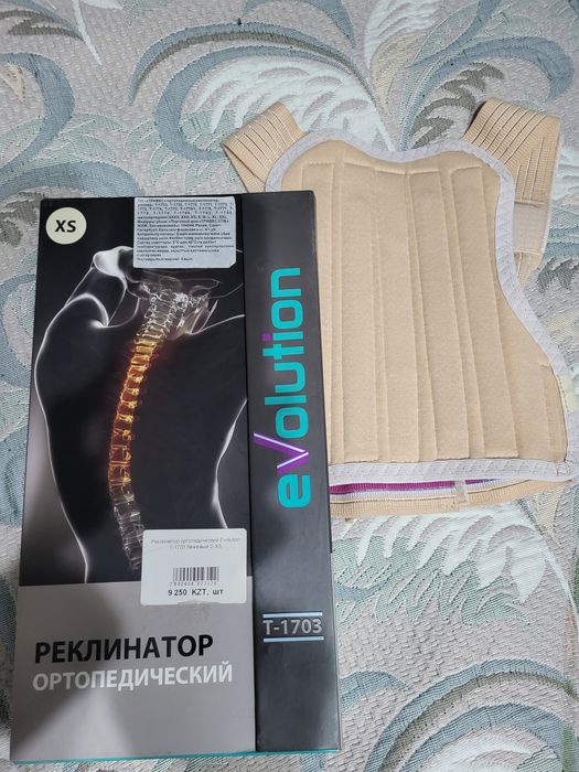 Корсет для спины