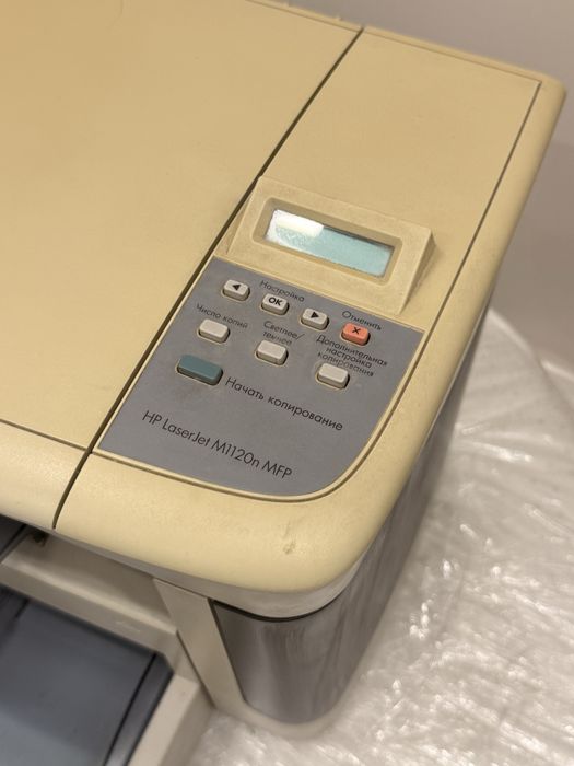принтер+сканер + копия HP