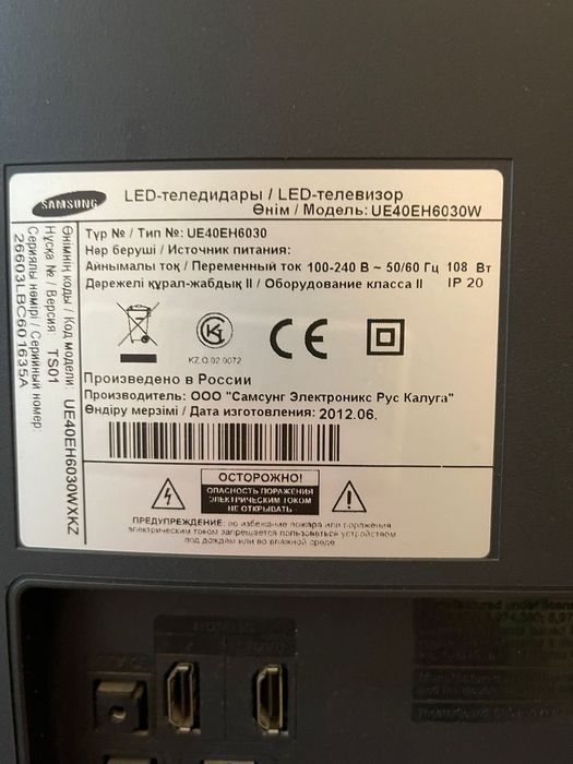 Продам телевизор LG