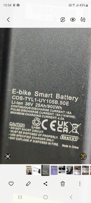 Baterie Olympia Trail