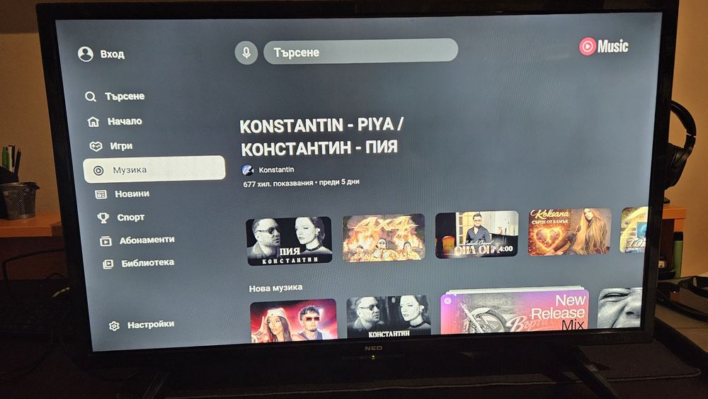 Телевизори LED Full HD Smart android