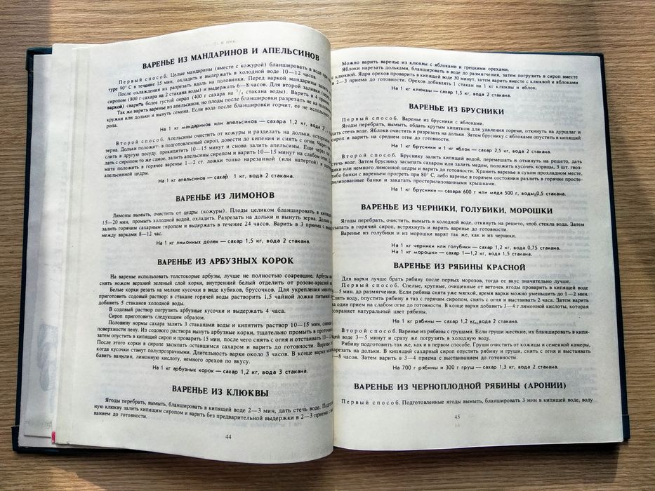 Книги "Ваш дом" по домоводству новые