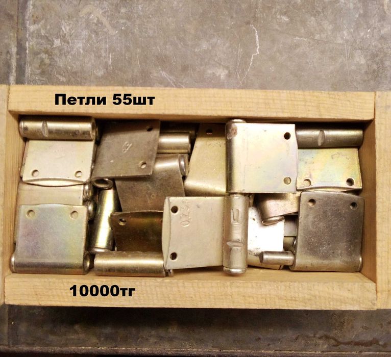 Продам!_дверные накладные ссср!