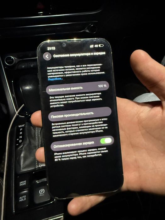 Продам айфон 13 про за 200 тысяч