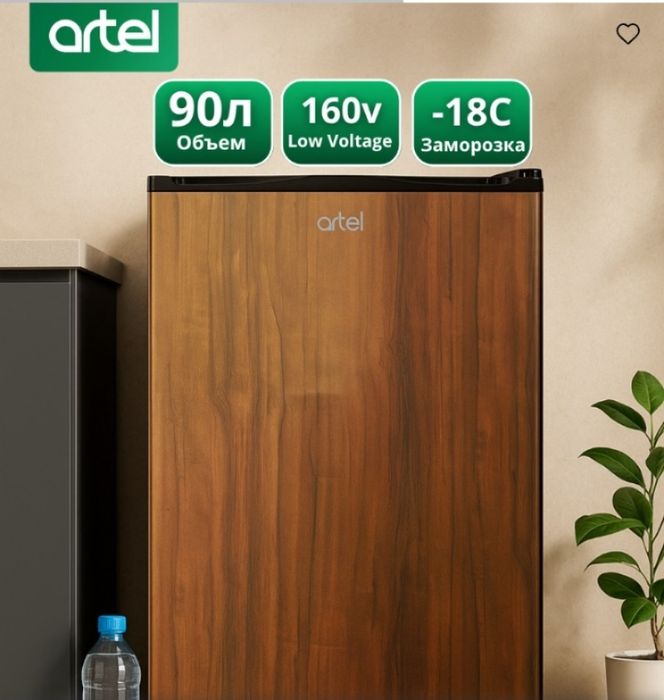 Артель мини Холодильник