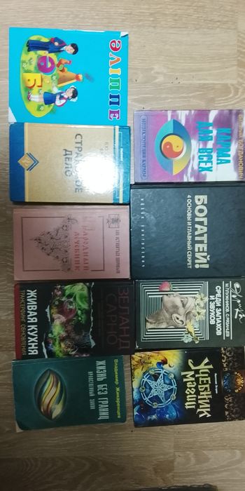 Продам книги разного жанра