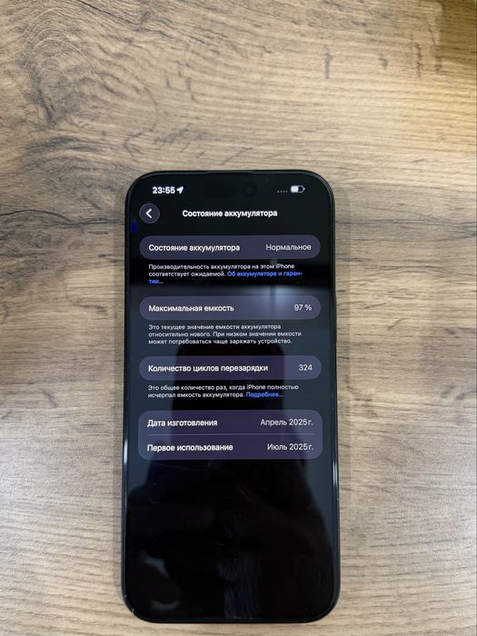 iPhone 16 Pro Max 256GB — Отличное состояние