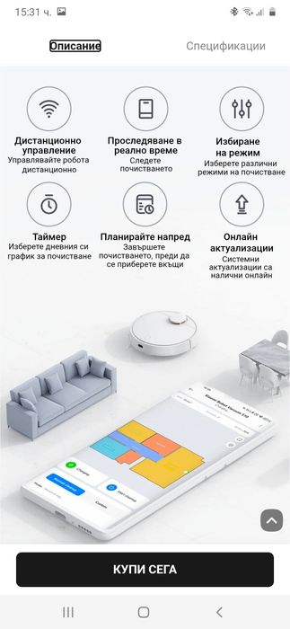 Прахосмукачка робот.Промо цена!