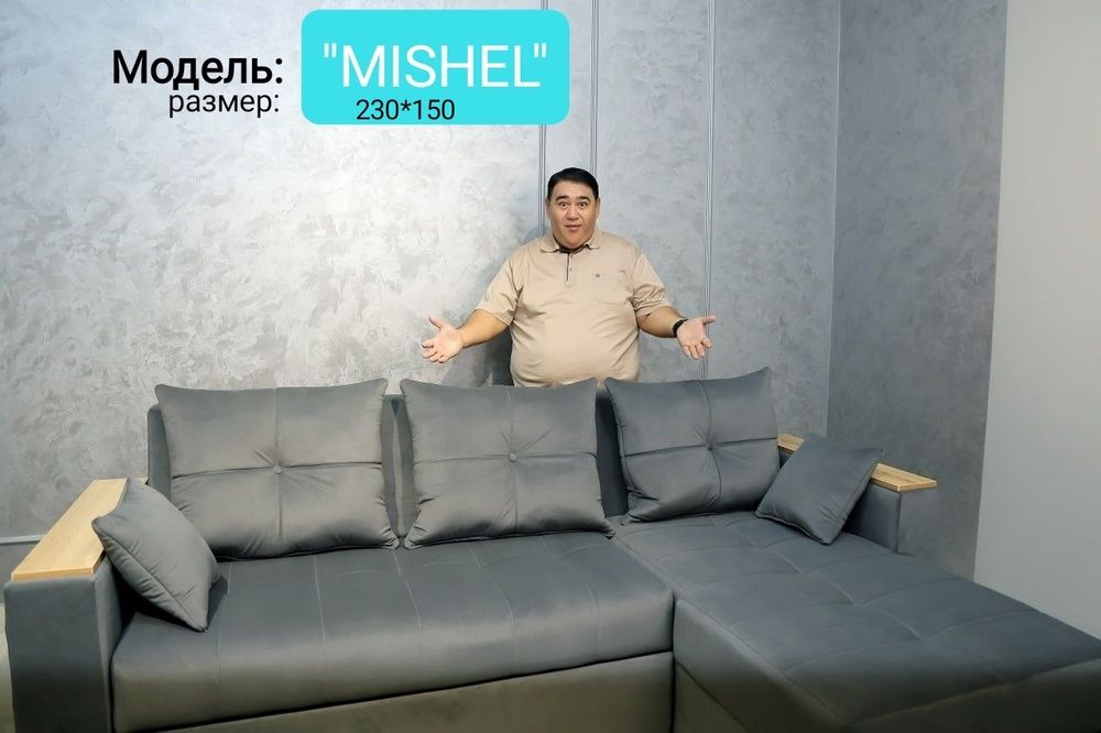 Диван Угалок, Divan Ugalok, Акция!+ доставка