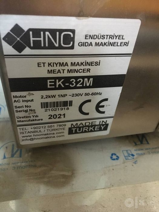 Mesropka Bosfir XNJ  Ferma Turkiya Garantya 1 yil Dastavka Bor
