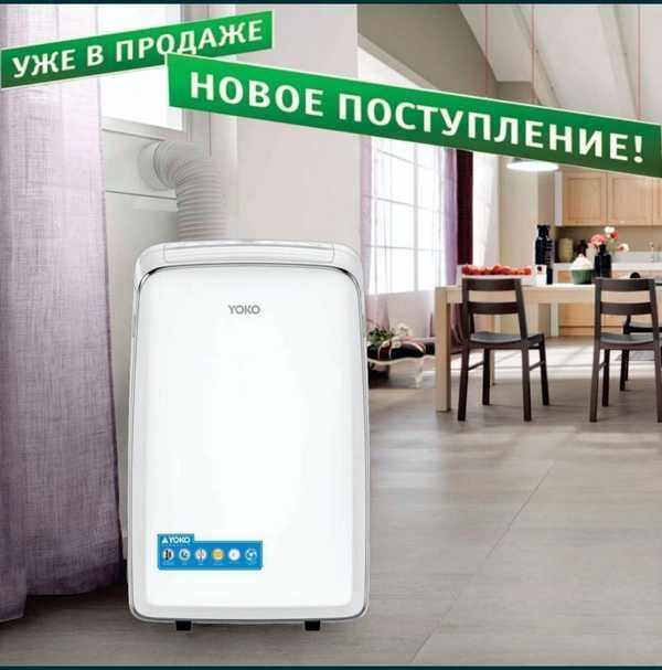Кондиционер бренд Yokko 9 btu