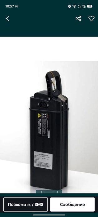 Электровелосипед