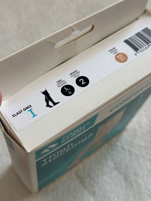 Компрессионные чулки и колготки