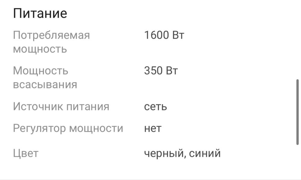 Пылесос LG V-K69662N черный-синий