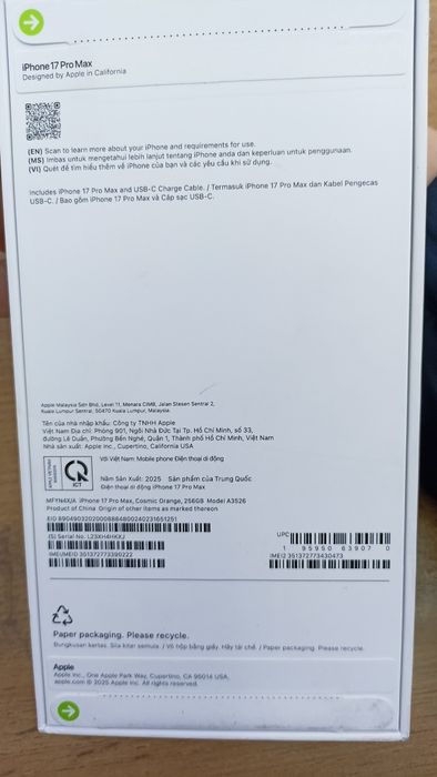 17 про мах 256гб