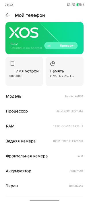 INFINIX note 40 PRO 256 GB