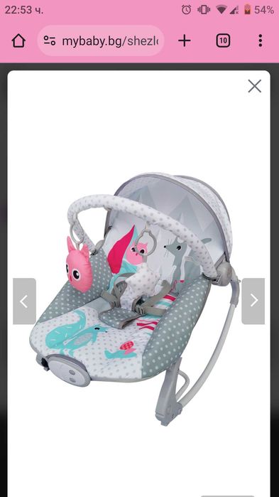 Шезлонг за бебе .