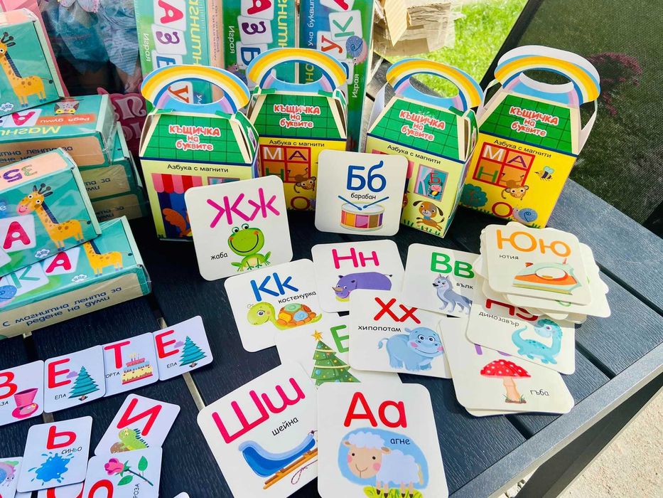 Магнитна къщичка на буквите