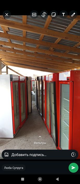 Холодильники витринные