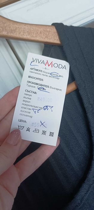 Черна дълга рокля