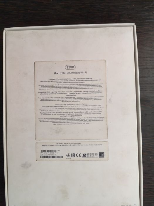 iPad 6 в среднем состоянии