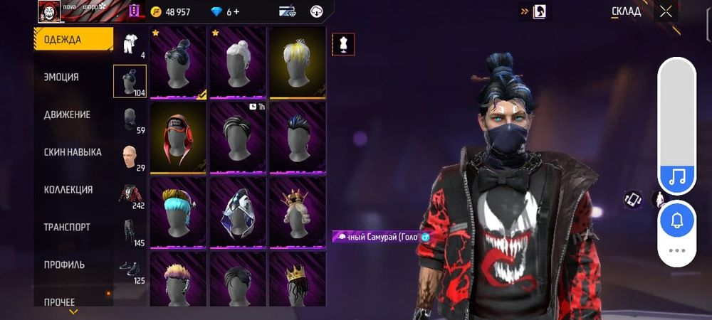 Фф аккунт сатамын 1000тг