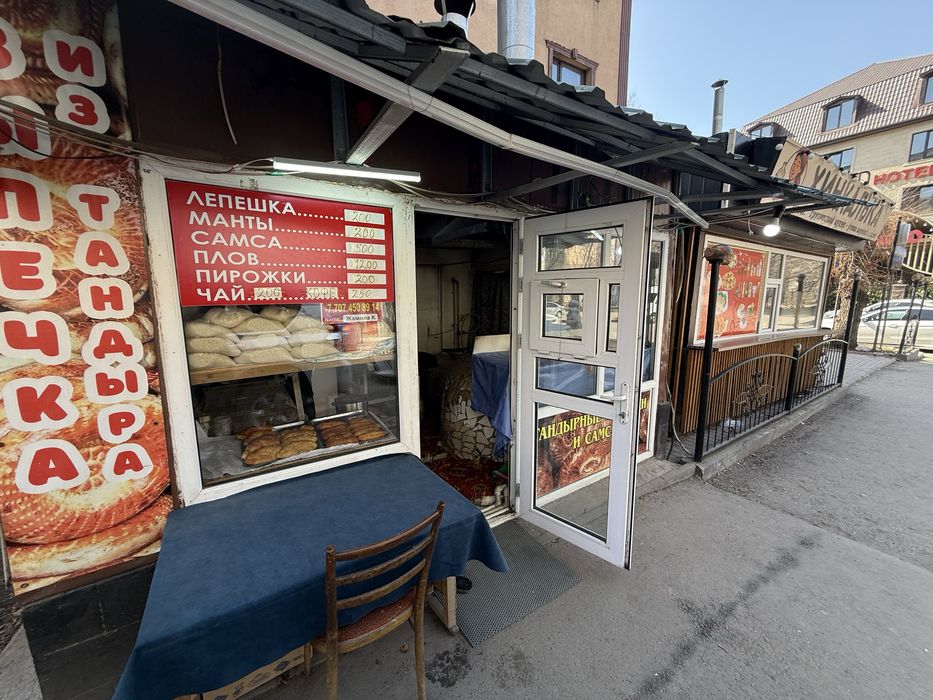 Сдается действующий тандыр.