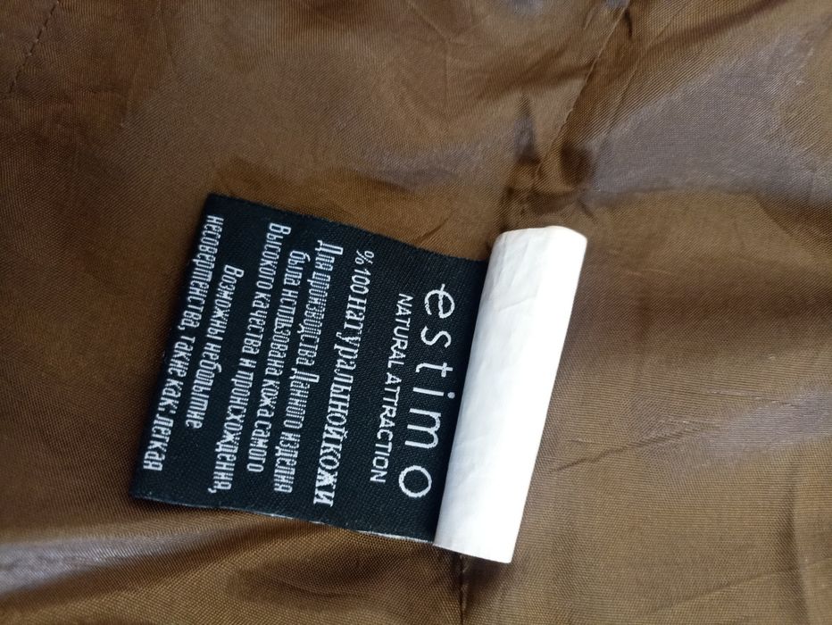 Продам куртку кожанную