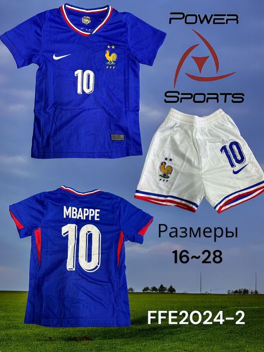 Форма футбольная взрослая и детская