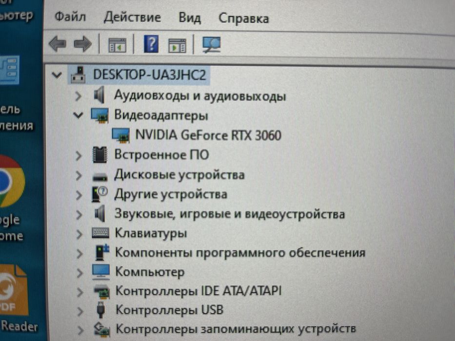 Продам игровой компьютер