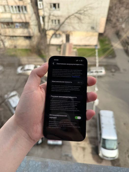 IPHONE 13 буу продаю