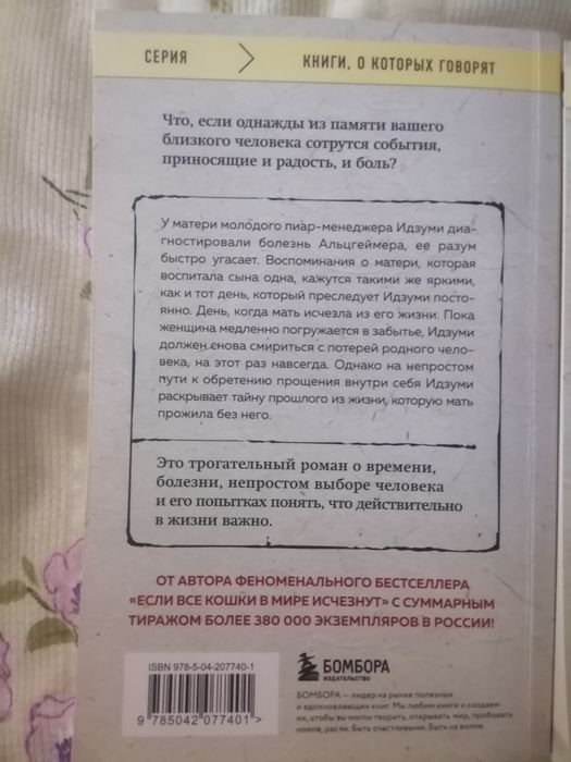Книги от Гэнки Кавамура