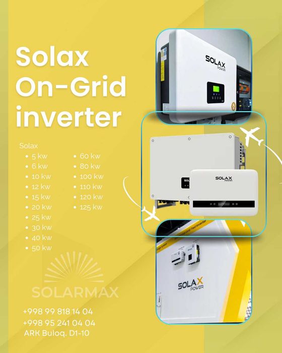 Solax inverter | Solax инвертор