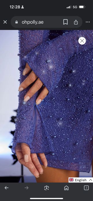 Синя рокля с перли