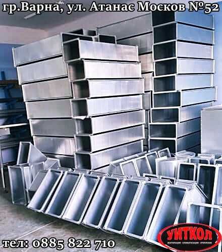 Всичко за вентилацията