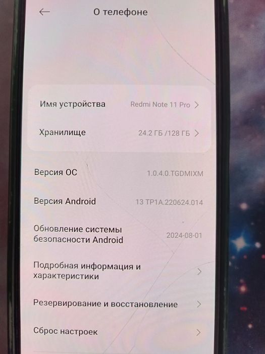 Xiaomi Redmi Note 8, Redmi Note 11 Pro, Meizu