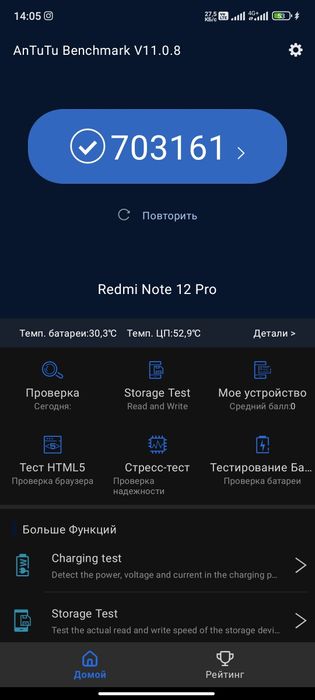 Redmi note 12pro 5G