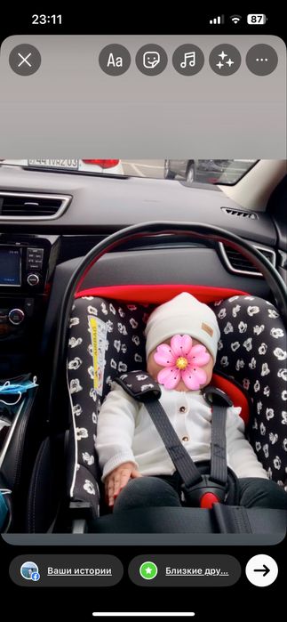 Автокресло  для малышей  0+ до 13 кг