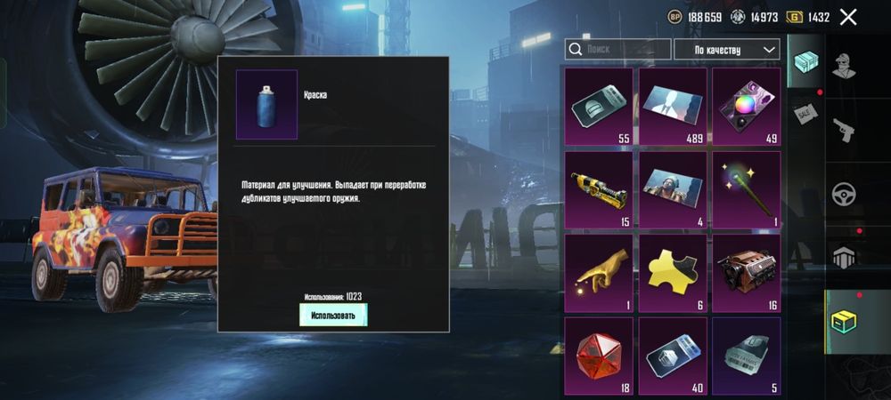 Аккаунт в Пабг мобаил, PUBG