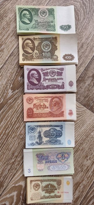 Колекция рублей 1961 года ссср