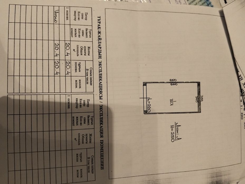 Продам 2-х этажный гараж