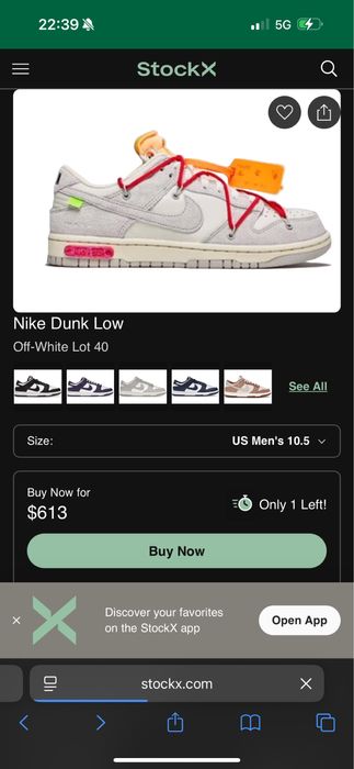 Nike x Off-White Dunk Low, Lot 40