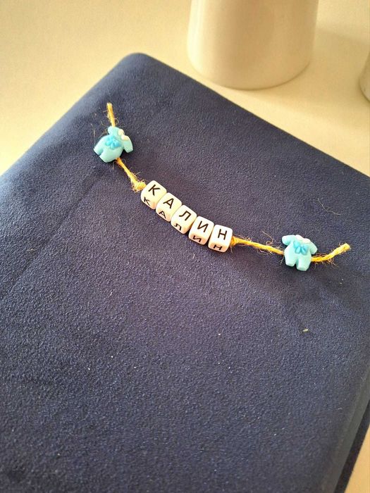 Бебешки дневник,албум и планер