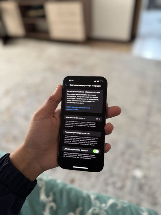 iPhone 13 Pro с каробкой