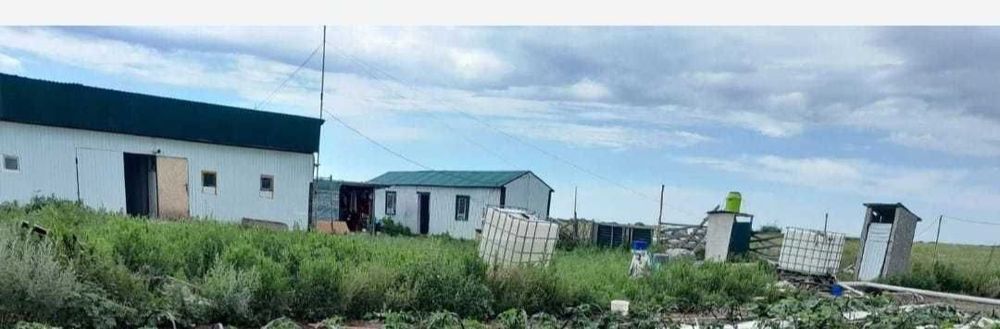 Участок с базой.